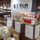 町田小田急店の様子