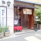 店の外装の写真